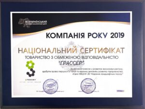 ВСЕУКРАЇНСЬКИЙ-1