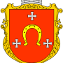Kovel_gerb